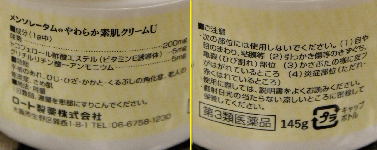 f:id:ikegon4547:20201221204538j:plain
