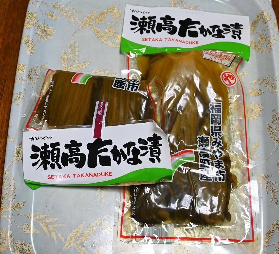 f:id:ikegon4547:20210227182551j:plain