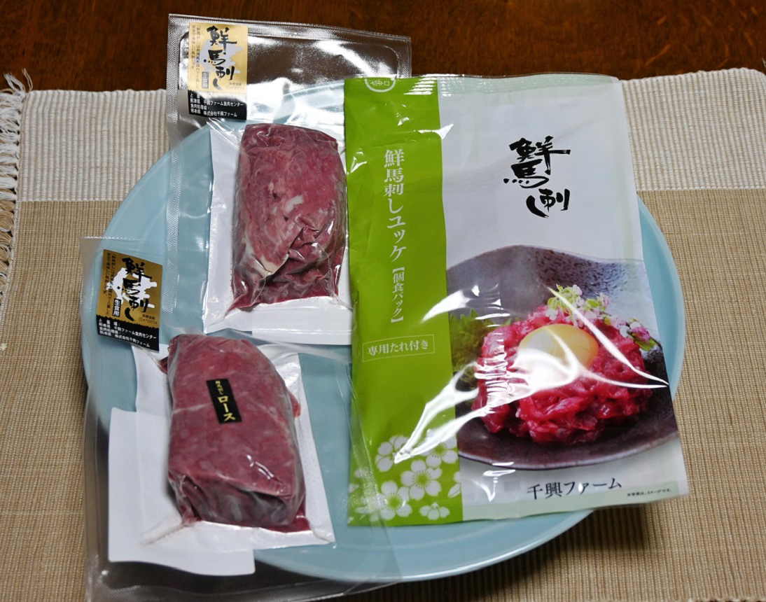 f:id:ikegon4547:20210227182617j:plain