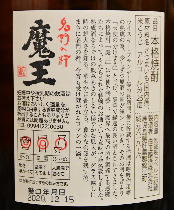 f:id:ikegon4547:20210227182734j:plain