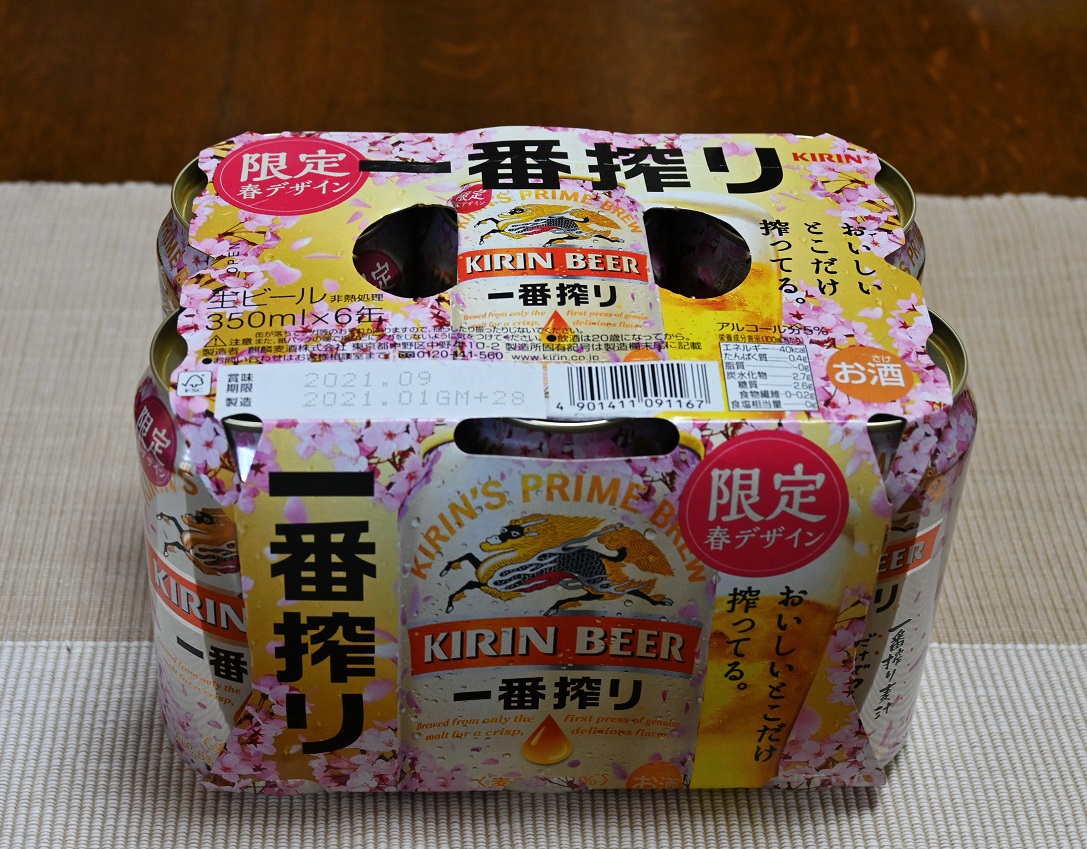 f:id:ikegon4547:20210311211545j:plain