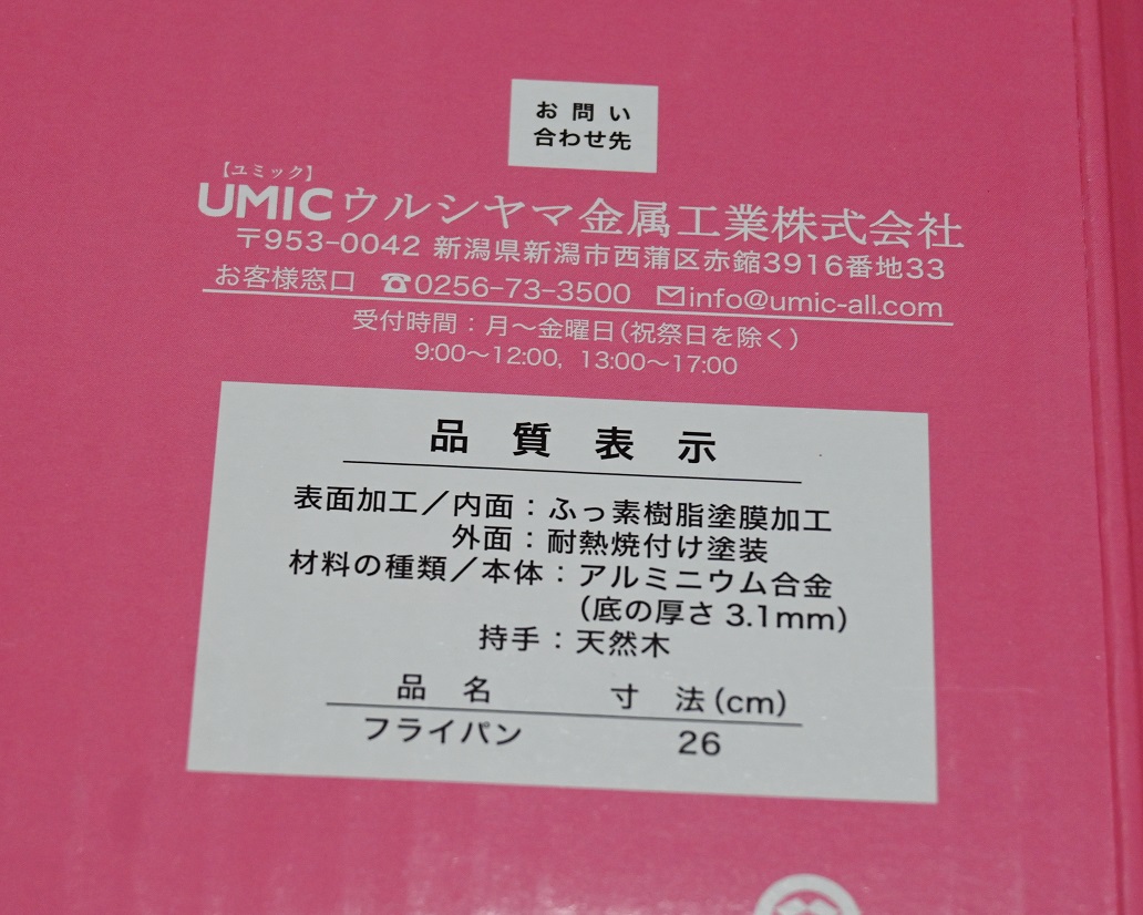f:id:ikegon4547:20210814184022j:plain