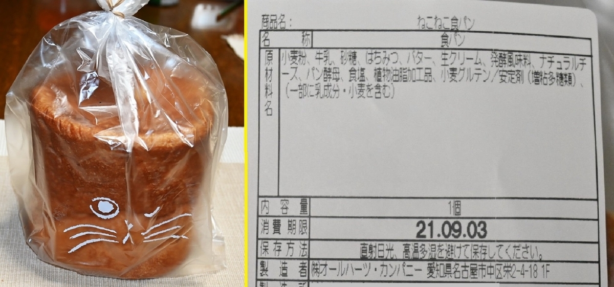 f:id:ikegon4547:20210902191639j:plain