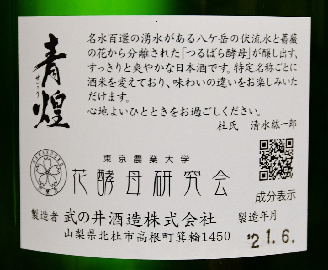 f:id:ikegon4547:20210902191901j:plain