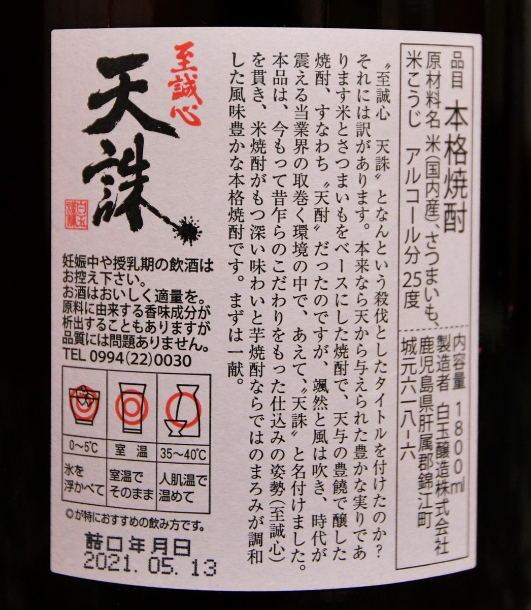 f:id:ikegon4547:20210902191941j:plain