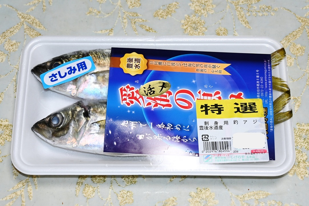 f:id:ikegon4547:20211207173552j:plain