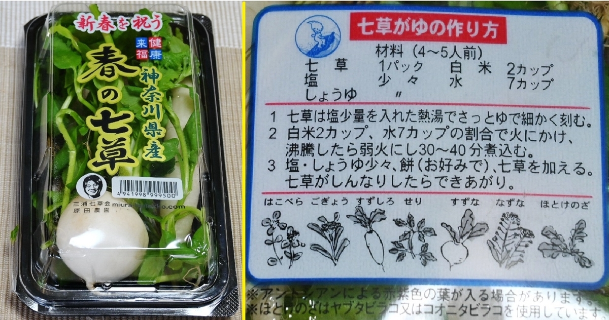f:id:ikegon4547:20220108183929j:plain
