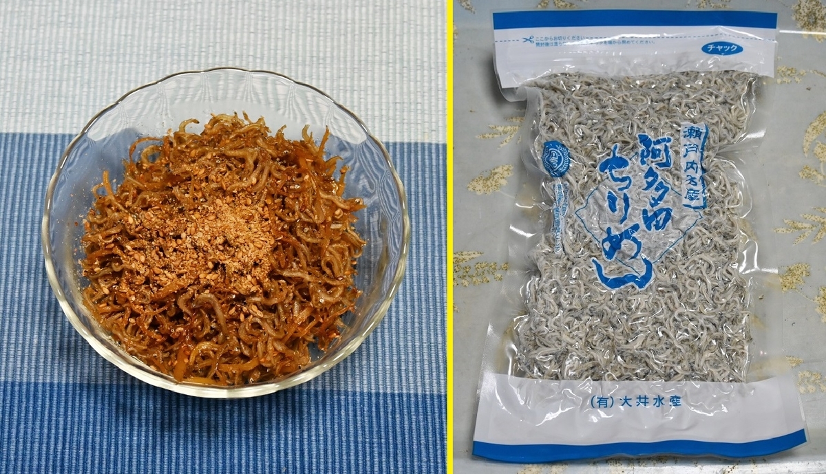 360円 【52%OFF!】 ちりめん生姜 200g 360円 【52%OFF!】 ちりめん生姜 200g