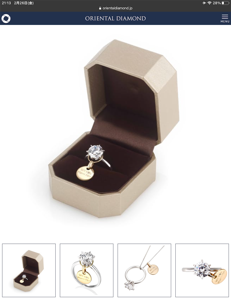 f:id:ikelog:20210226212732p:image f:id:ikelog:20210226212732p:image