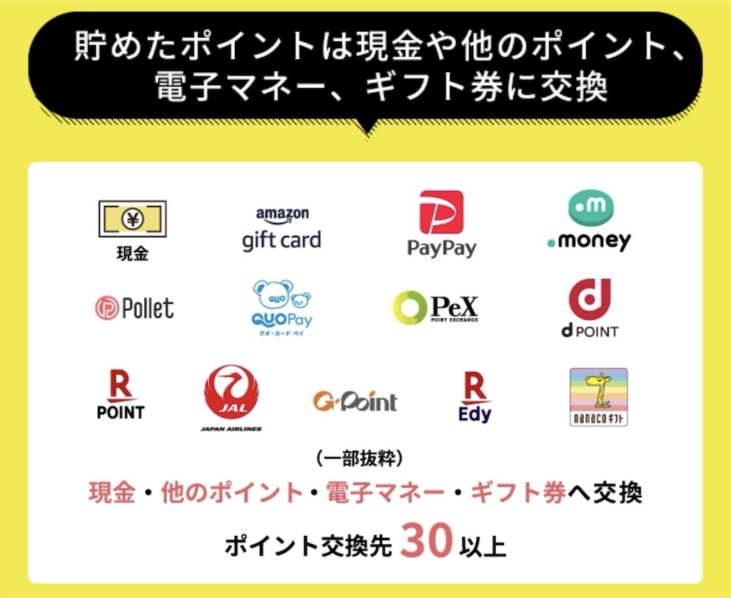 f:id:ikemen1:20240207013352j:image