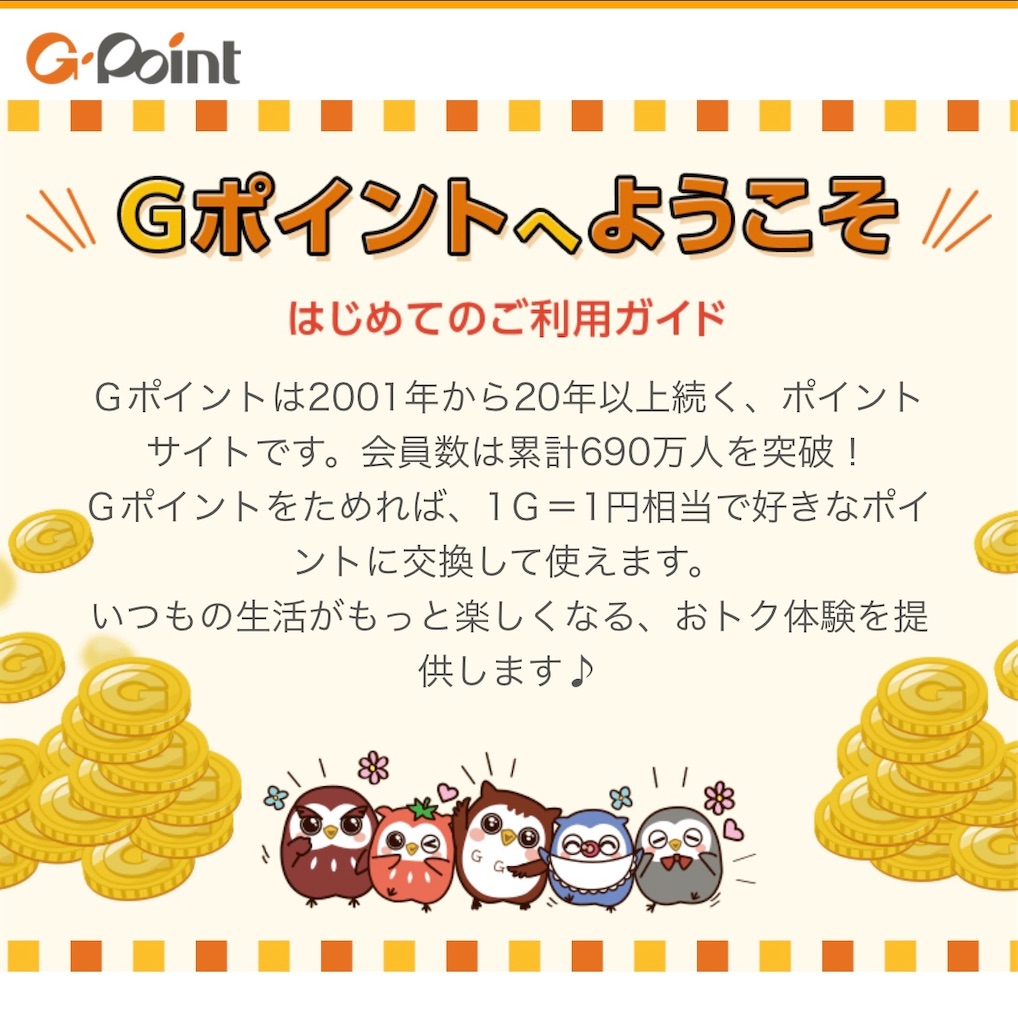 f:id:ikemen1:20240209160440j:image