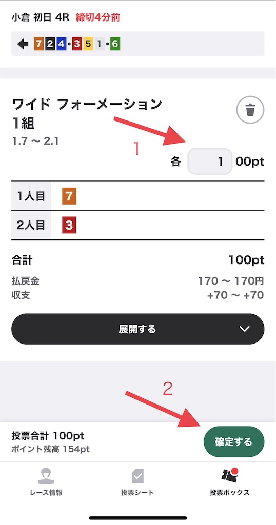 f:id:ikemen1:20240212203247j:image