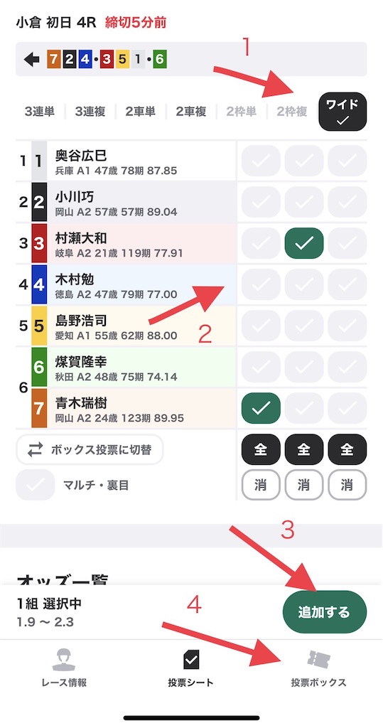 f:id:ikemen1:20240212203250j:image