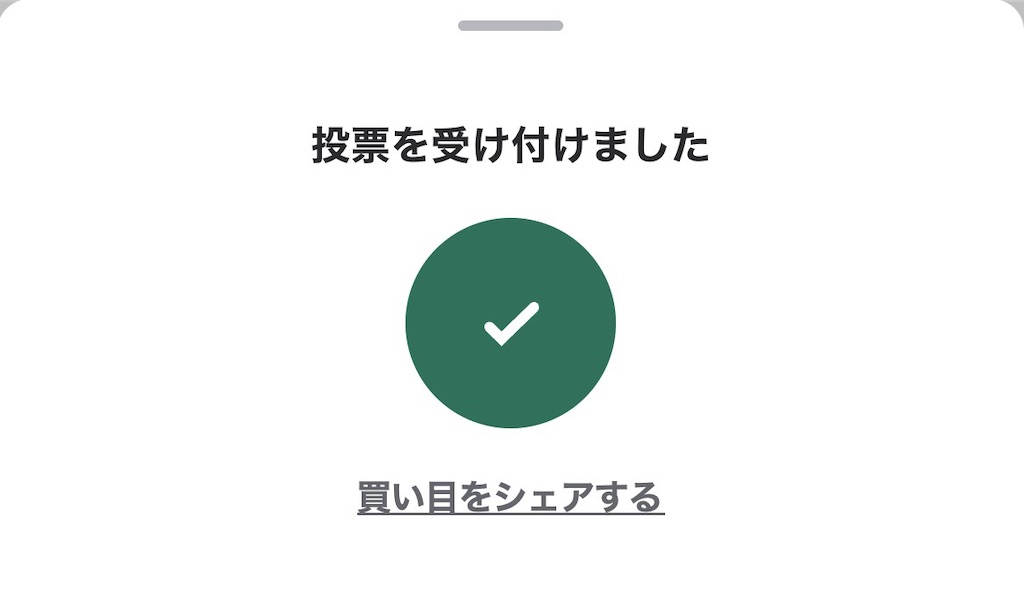 f:id:ikemen1:20240212203256j:image