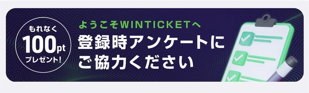 f:id:ikemen1:20240212214513j:image