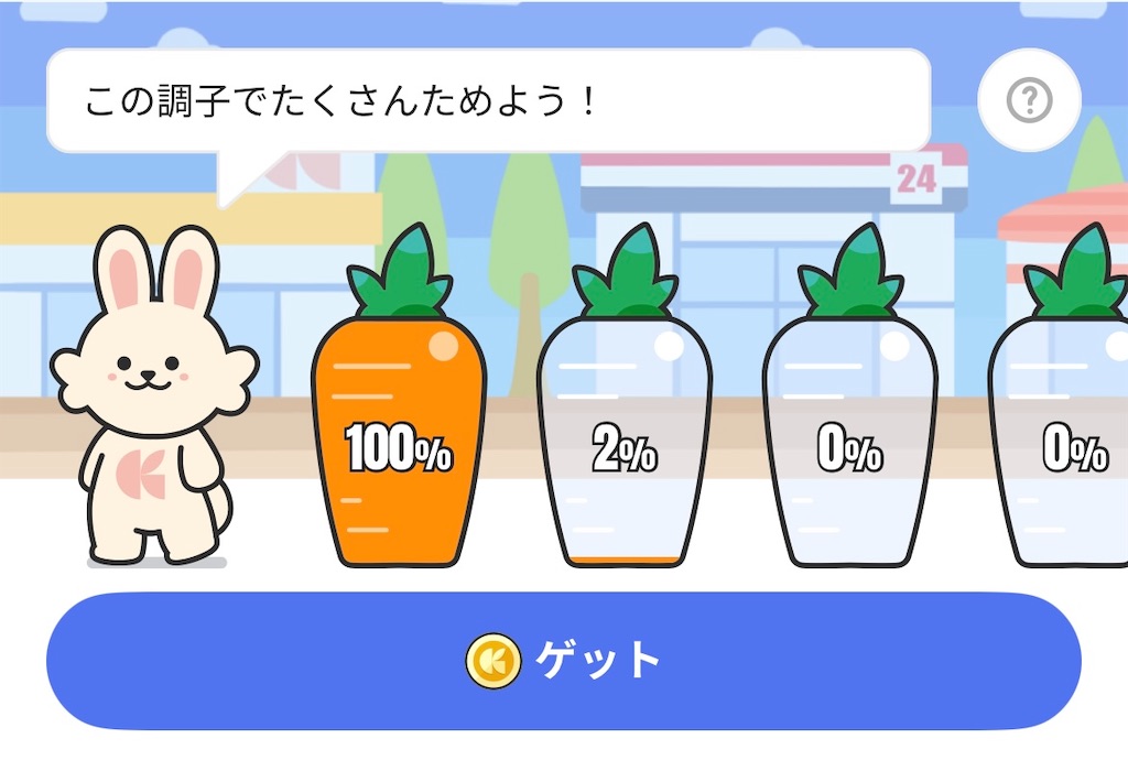 f:id:ikemen1:20240216203103j:image