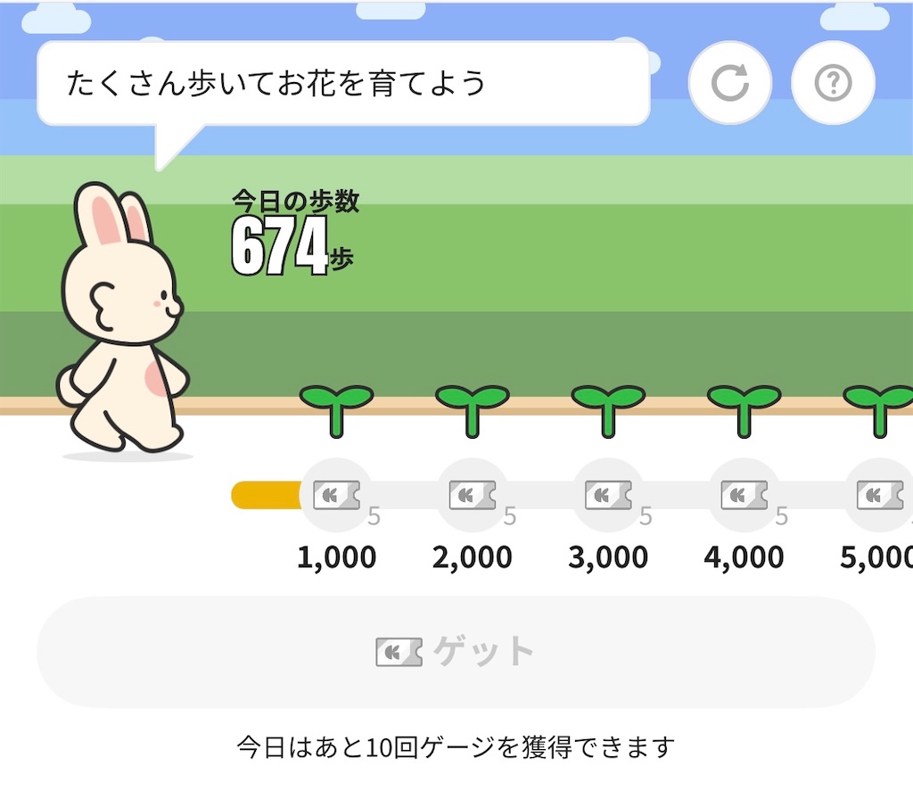 f:id:ikemen1:20240216203143j:image