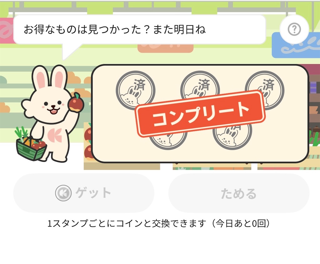f:id:ikemen1:20240216203220j:image