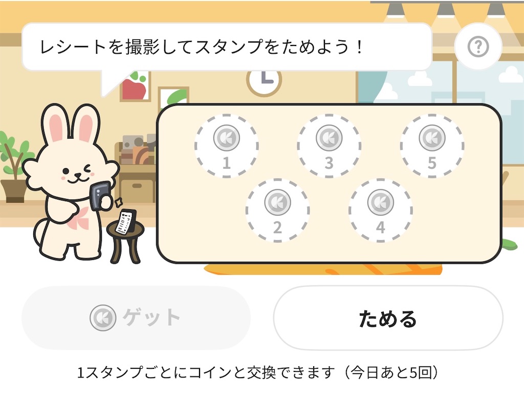 f:id:ikemen1:20240216203254j:image