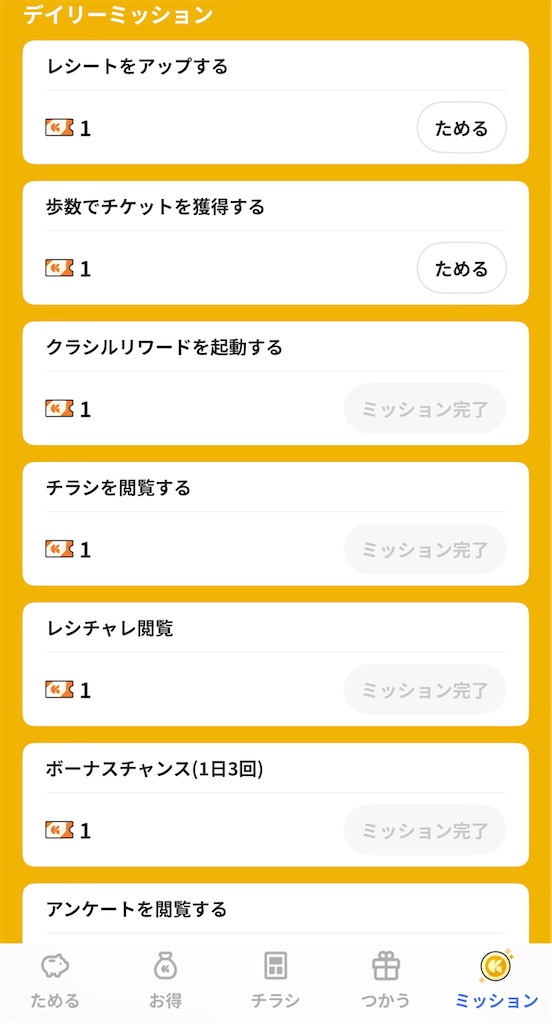 f:id:ikemen1:20240216203504j:image