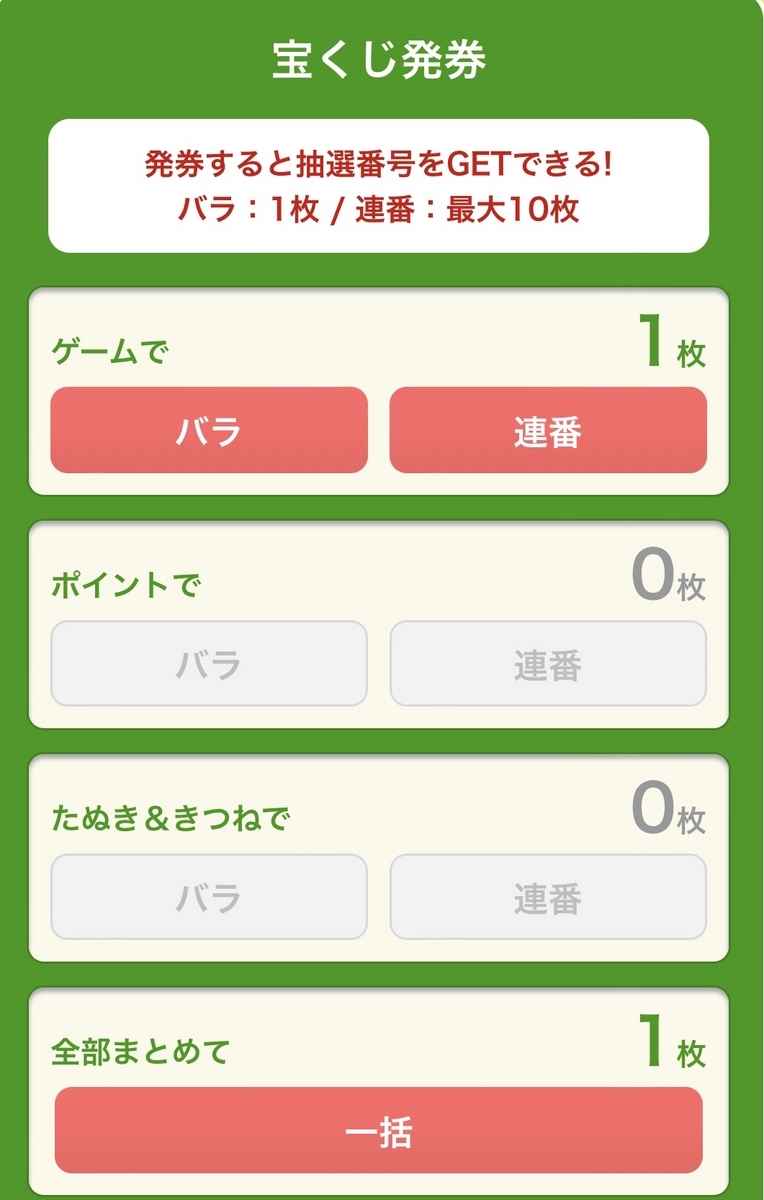 ポイ活】ECナビとは？安全性・口コミ評判・ポイント交換徹底解説 - イケメンのThe Point Activity