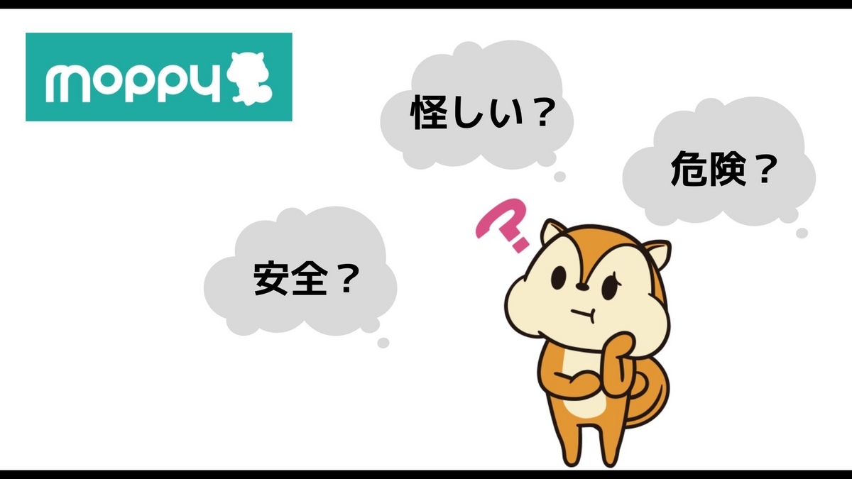 モッピーページ 11月最新】モッピー認定ユーザーの紹介コード『hVpQe11a』で2530円