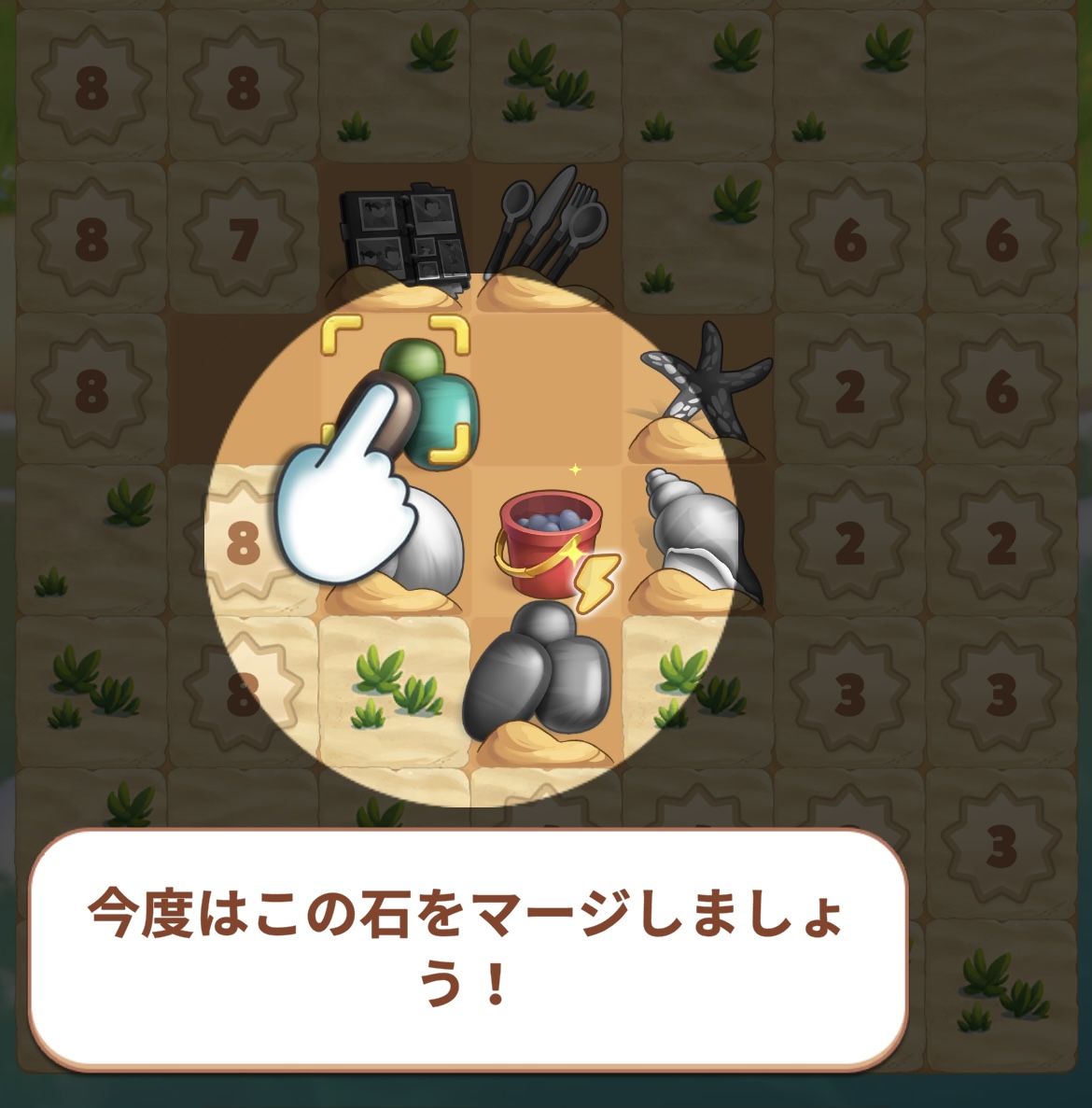 ポイ活】トラベルタウン(レベル10到達)30分攻略｜時短攻略のコツとポイントを紹介 - イケメンのThe Point Activity