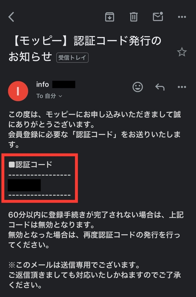 1月最新】モッピー認定ユーザーの紹介コード『hVpQe11a』で2530円