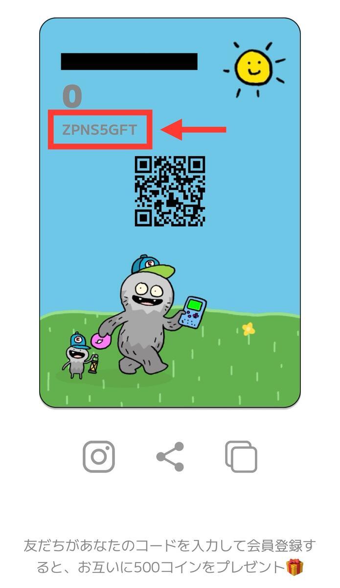 サービス終了】ポイ活アプリZENとは？招待コード『ZPNS5GFT』で500ポイントもらえる！ - イケメンのThe Point Activity