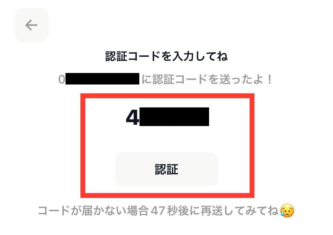 ポイ活】PUIの招待コード『4KEN8WVN』で500pt！使い方・ポイント交換方法解説 - イケメンのThe Point Activity