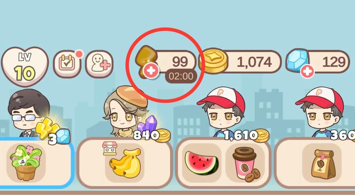 ハロータウン エネルギー管理