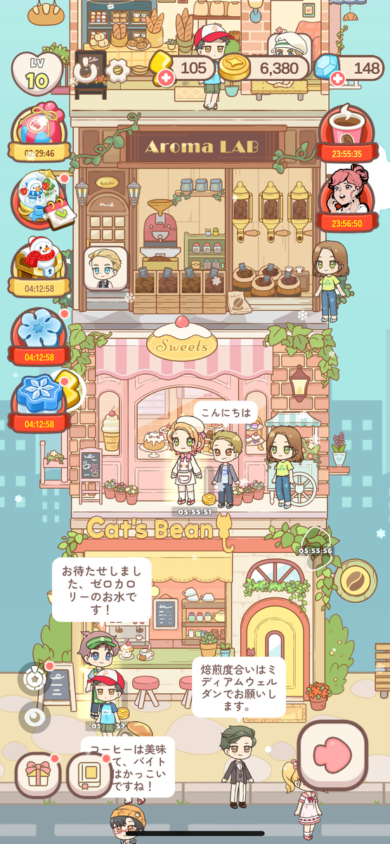 ハロータウンとは