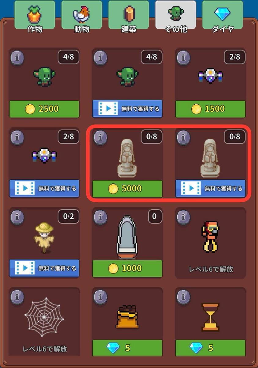 テラリア コイン 稼ぎ (98) 사진