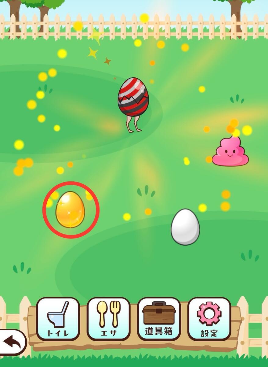 ポイ活】えみぅ(金の卵5個・50個獲得)攻略｜ゲーム紹介＆金の卵の入手方法解説 - イケメンのThe Point Activity