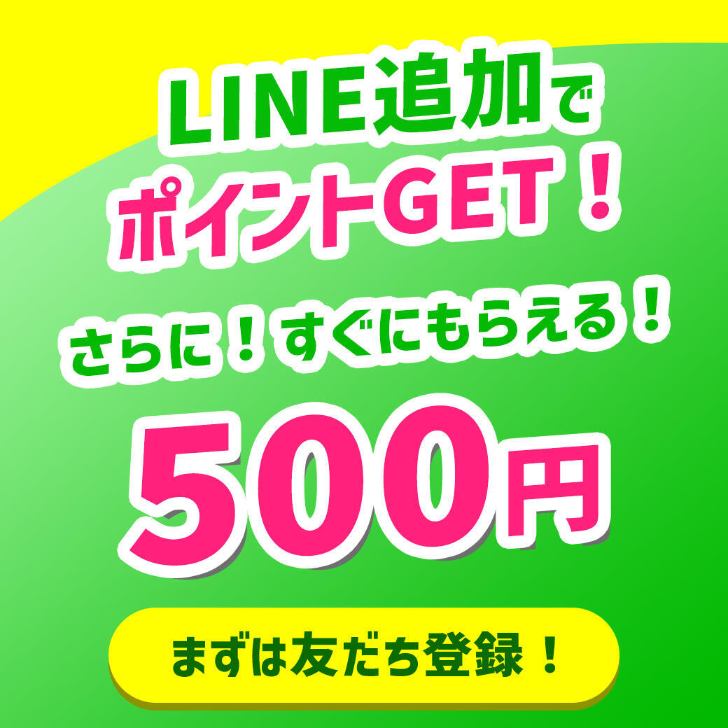 まるなげ