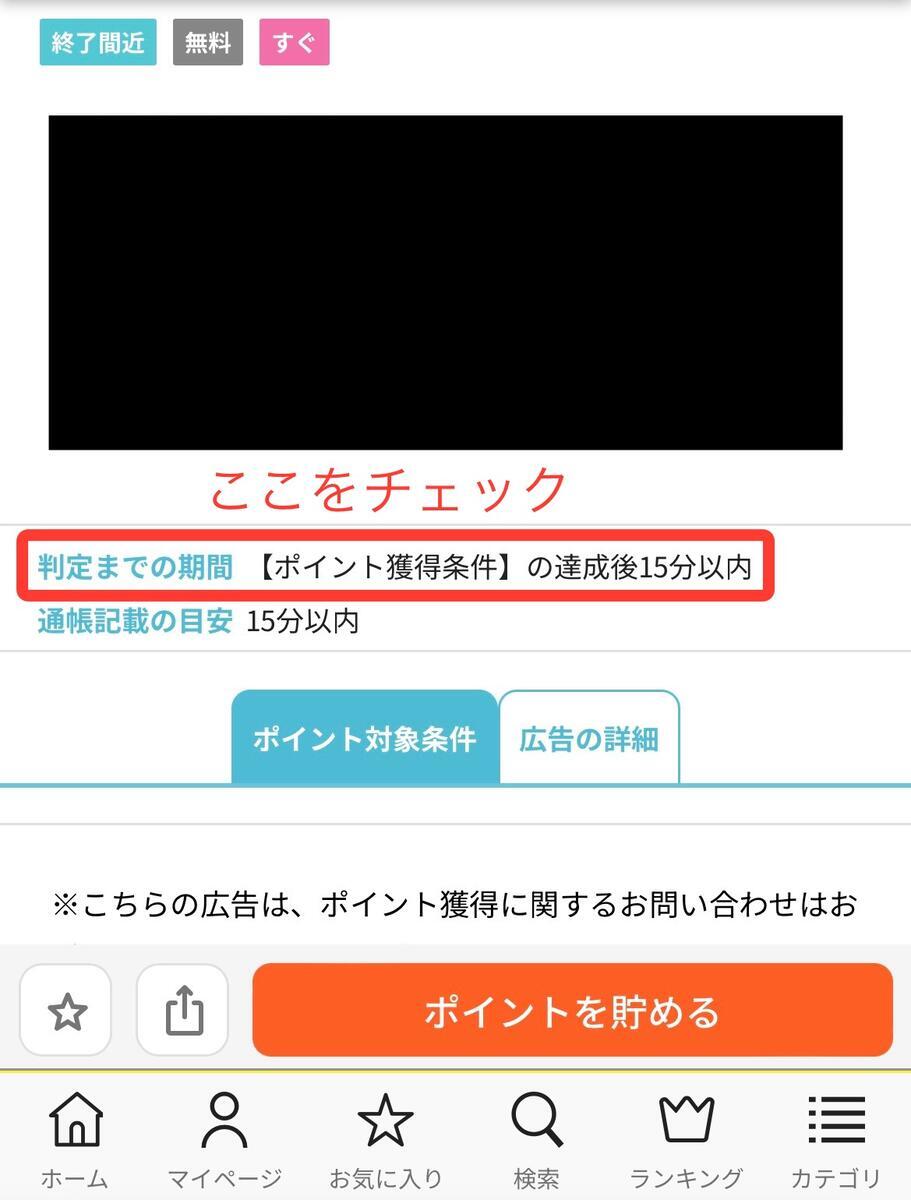 2月最新】ハピタス紹介コード『VSZGZQ』で2500円！友達紹介