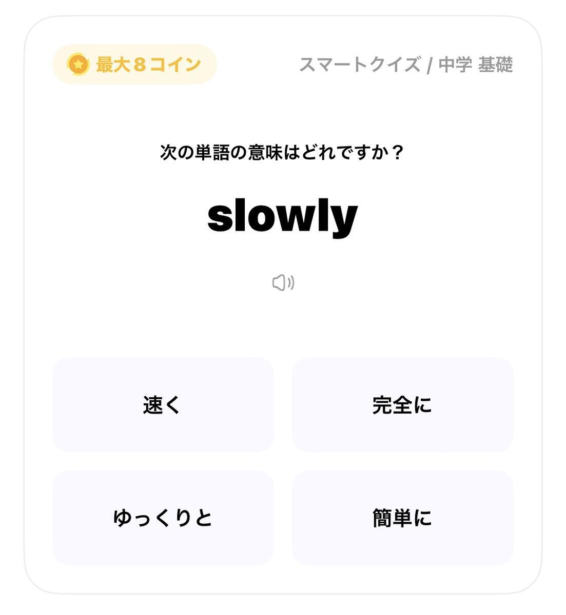 ポイ活アプリtontonとは？招待コード・口コミ評価・安全性・稼ぎ方・ポイント交換を徹底紹介！ - イケメンのThe Point Activity