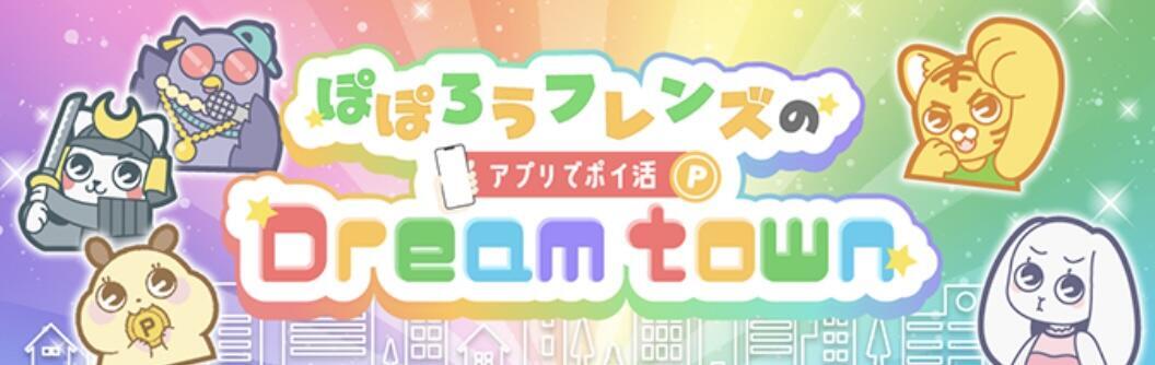 ランクアップ対象外案件