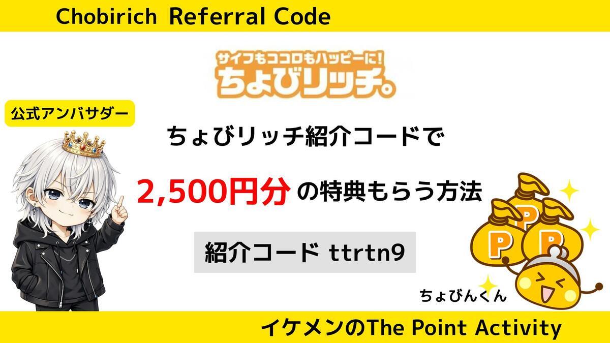楽一番公式アカウント03 他者ご購入厳禁 メルカリで楽一番という公式