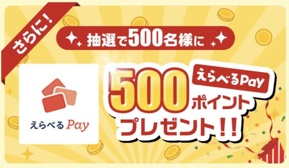 2月最新】モッピー認定ユーザーの紹介コード『hVpQe11a』で2500円