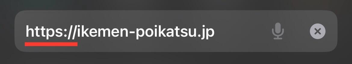 SSLが導入されたサイトのURL