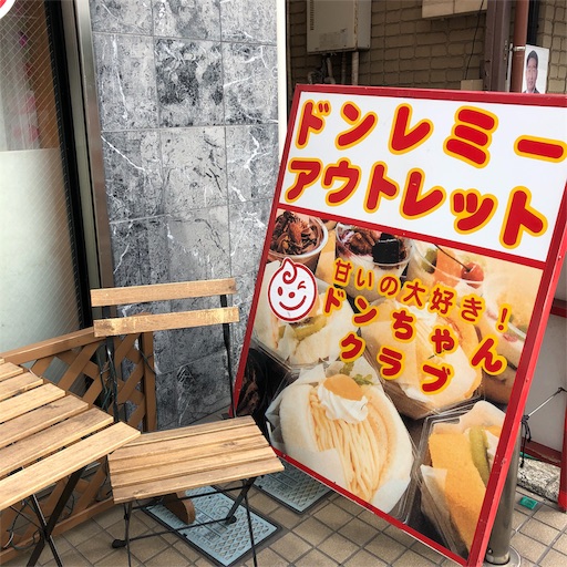 f:id:ikenagayoshie:20190428170244j:image