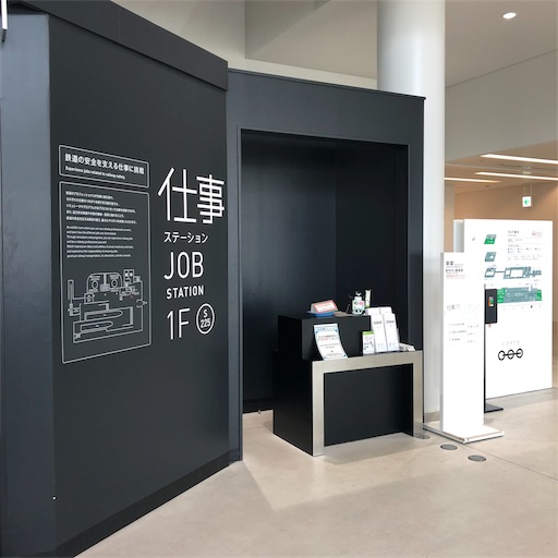 f:id:ikenagayoshie:20190728042657j:image f:id:ikenagayoshie:20190728042657j:image