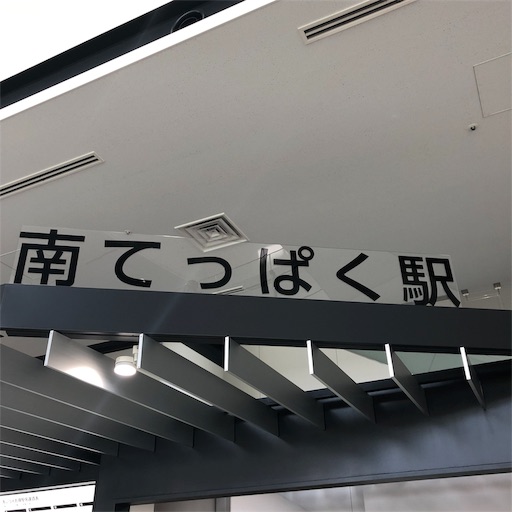 f:id:ikenagayoshie:20190728055720j:image f:id:ikenagayoshie:20190728055720j:image