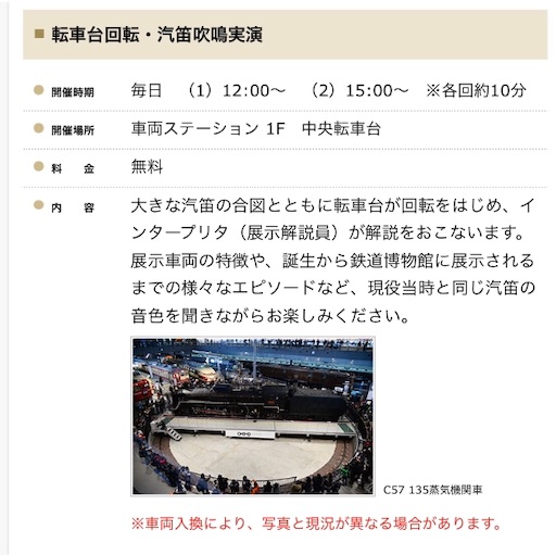 f:id:ikenagayoshie:20190728101813j:image f:id:ikenagayoshie:20190728101813j:image