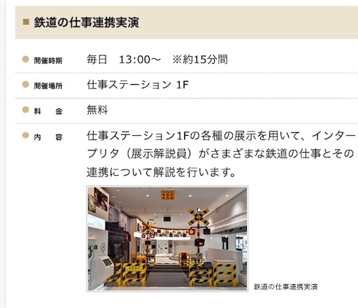 f:id:ikenagayoshie:20190728101838j:image f:id:ikenagayoshie:20190728101838j:image