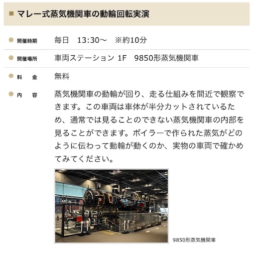 f:id:ikenagayoshie:20190728101942j:image f:id:ikenagayoshie:20190728101942j:image