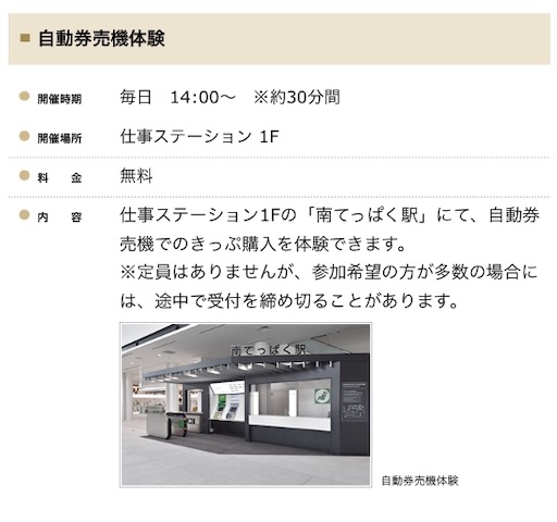 f:id:ikenagayoshie:20190728102047j:image f:id:ikenagayoshie:20190728102047j:image