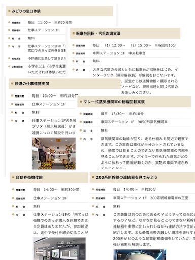 f:id:ikenagayoshie:20190728102345j:image f:id:ikenagayoshie:20190728102345j:image