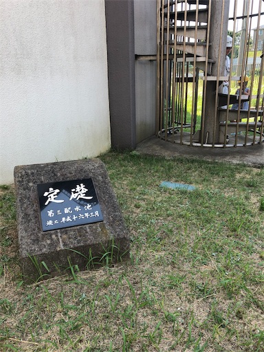 f:id:ikenagayoshie:20190810063610j:image